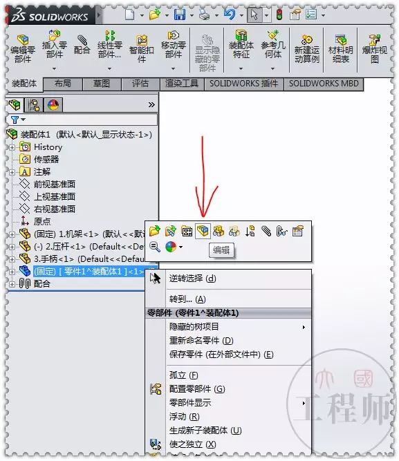 sw导入的草图图片总是看不见